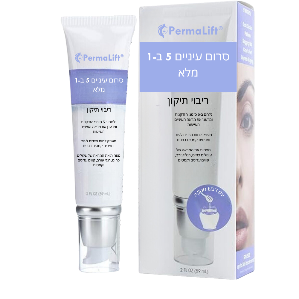 PermaLift®